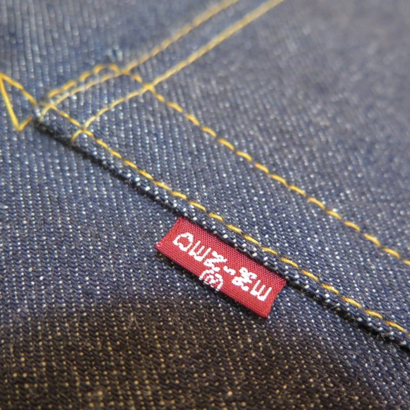 画像7: 【ドゥニーム 221】  BIG E MODEL (ビッグE) ジーンズ レングス32インチ仕様 DENIME 221 日本製  【送料無料】 (7)