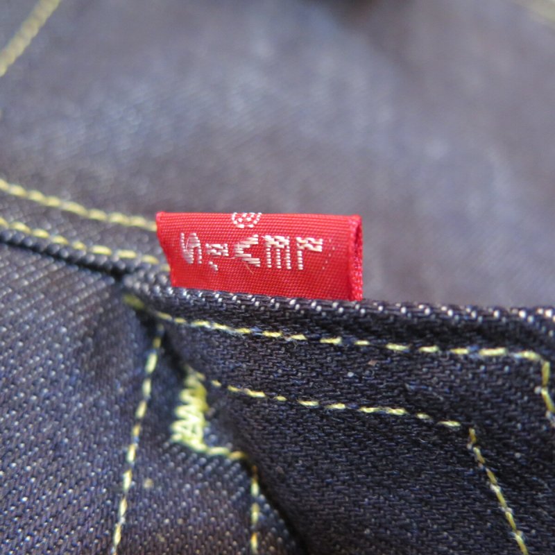 画像9: 【1961年モデル】  LVC ORGANIC リーバイス   557XX サードモデル トラッカージャケット   LEVIS 557XX 1961MODEL   日本製【送料無料】 (9)