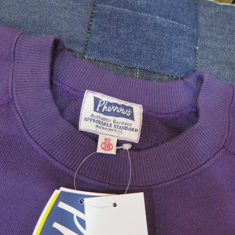 画像5: 【フェローズ】   カレッジプリント スウェットシャツ/トレーナー   Pherrow's 25W-PRS1   日本製【送料無料】 (5)