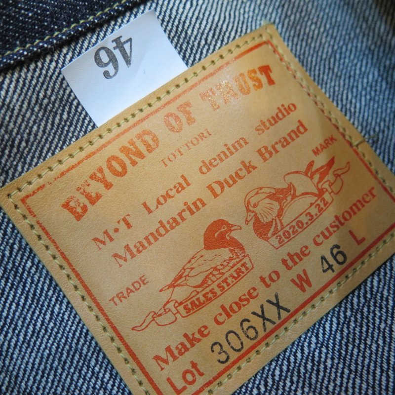 画像3: 【ビヨンドオブトラスト】 306XX 1936年モデル デニムジャケット B.O.T 1936model 日本製 (3)
