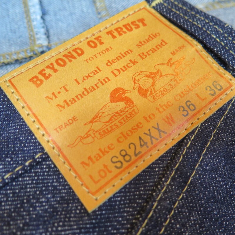 画像7: 【ビヨンドオブトラスト】 S824XX 大戦モデル ストレート デニムパンツ B.O.T WW2model 日本製  【WORLD WIDE SHIPPING】 【Beyond of Trust】 S824XX War Model Straight Denim Pants B.O.T WW2model Made in JapanS824XX War Model Straight Denim Pants B.O.T WW2model Made in Japan (7)