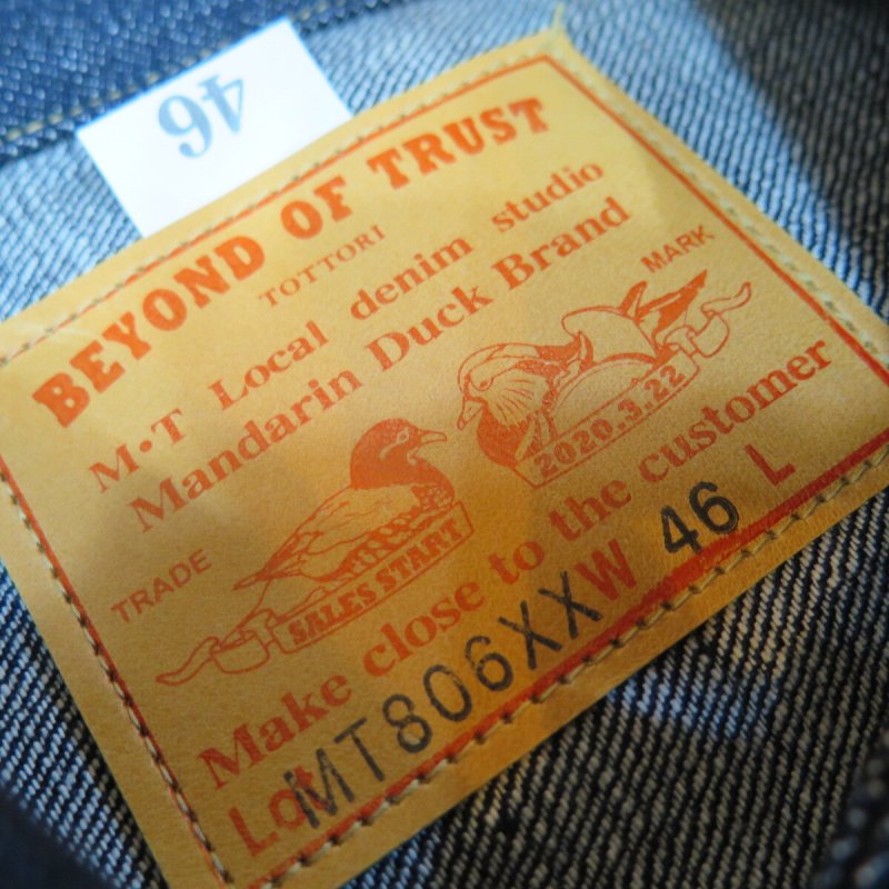 画像3: 【ビヨンドオブトラスト】 MT806XX 戦後モデル デニムジャケット30s生地 B.O.T Late 1940s 日本製 (3)