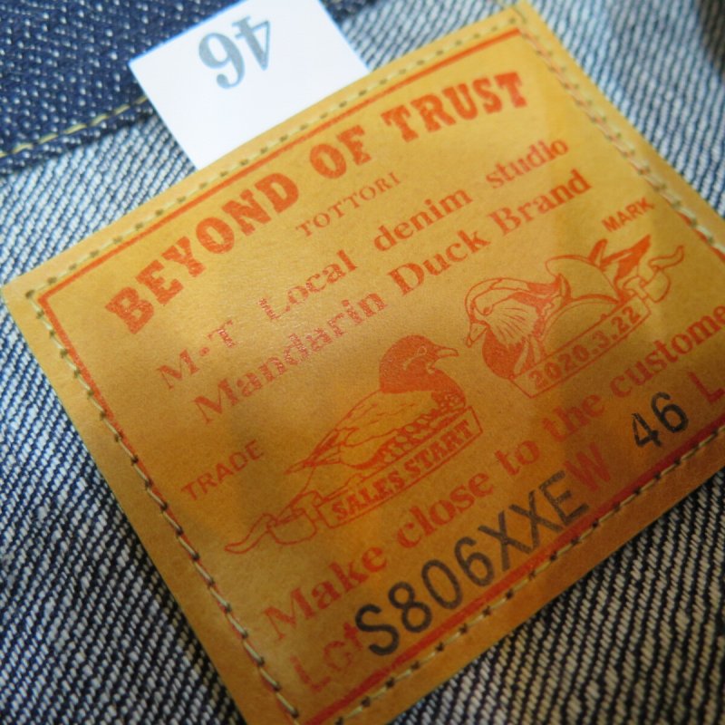 画像3: 【ビヨンドオブトラスト】 S806XX 大戦モデル デニムジャケット   B.O.T WW2model 日本製  【WORLD WIDE SHIPPING】 【Beyond of Trust】 S806XX War Model Denim Jacket   B.O.T WW2model Made in Japan (3)