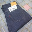 画像1: 【即納】 【ビヨンドオブトラスト】 MT824XX 戦後モデル ストレート デニムパンツ30's生地 B.O.T Late 1940s 日本製【送料込み】 (1)