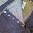 画像4: 【即納】【振込のみ】 ＝size36＝ 【ビヨンドオブトラスト】 S824XX 大戦モデル ストレート デニムパンツ B.O.T WW2model 日本製【送料込み】  (4)