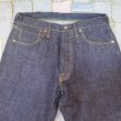 画像4: 【サムライジーンズ】  S3100VX   17oz零+大戦モデル ワイドストレート   SAMURAI JEANS 日本製【送料込み】 (4)
