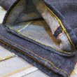 画像17: 【サムライジーンズ】  S3100VX   17oz零+大戦モデル ワイドストレート   SAMURAI JEANS 日本製【送料込み】 (17)