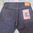 画像5: 【サムライジーンズ】  S3100VX   17oz零+大戦モデル ワイドストレート   SAMURAI JEANS 日本製【送料込み】 (5)