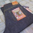画像1: 【サムライジーンズ】  S3100VX   17oz零+大戦モデル ワイドストレート   SAMURAI JEANS 日本製【送料込み】 (1)
