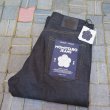 画像1: 【MOMOTARO JEANS】  14.7オンス スタンダード ストレート   ボタンフライ MMJB0100   岡山 児島 日本製【送料無料】 (1)