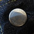 画像7: 【MOMOTARO JEANS】  15.7オンス クラシック テーパード   ボタンフライ MMJB0201   岡山 児島 日本製【送料無料】 (7)