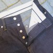 画像6: 【MOMOTARO JEANS】  14.7オンス スタンダード ストレート   ボタンフライ MMJB0100   岡山 児島 日本製【送料無料】 (6)