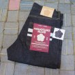画像1: 【MOMOTARO JEANS】  15.7オンス クラシック テーパード   ボタンフライ MMJB0201   岡山 児島 日本製【送料無料】 (1)