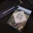 画像2: 【サムライ】 サムライコットン  零天竺ヘビィーオンス スウェット  後付けフード/ビンテージ SAMURAI JEANS  日本製【送料無料】 (2)
