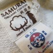 画像13: 【サムライ】 サムライコットン  零天竺ヘビィーオンス スウェット  後付けフード/ビンテージ SAMURAI JEANS  日本製【送料無料】 (13)