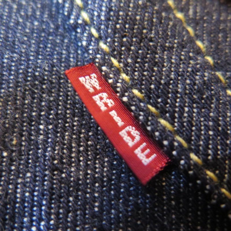 画像7: 【ウエストライド/ウエアハウス製作】  限定品バナーデニム ストレートパンツ   WEST RIDE W1952XX LIMITED   日本製【送料無料】 (7)