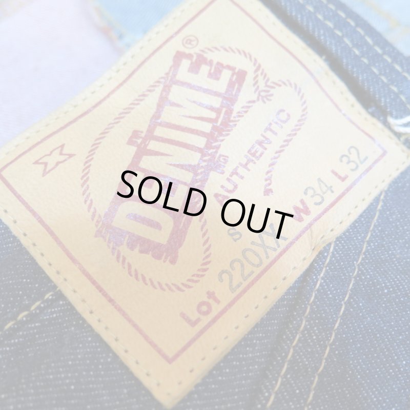 画像5: 【ドゥニーム 220XX-S】  大戦モデル ストレートジーンズ   DENIME 220XX-S   日本製【送料無料】 (5)