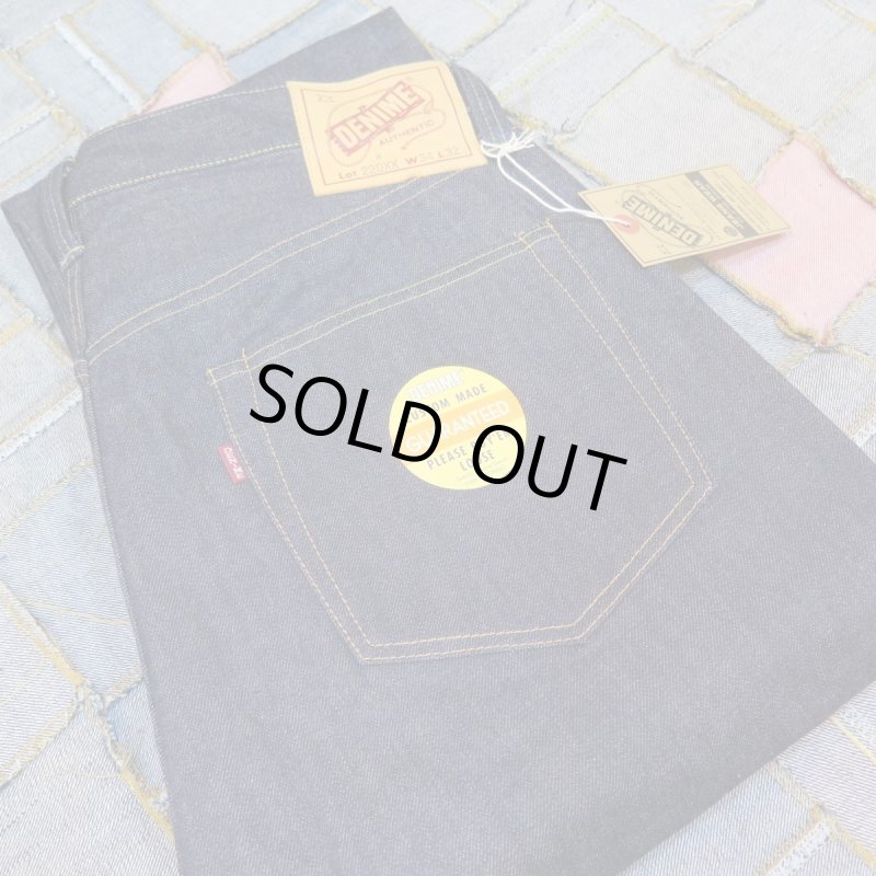 画像1: 【ドゥニーム 220XX-S】  大戦モデル ストレートジーンズ   DENIME 220XX-S   日本製【送料無料】 (1)