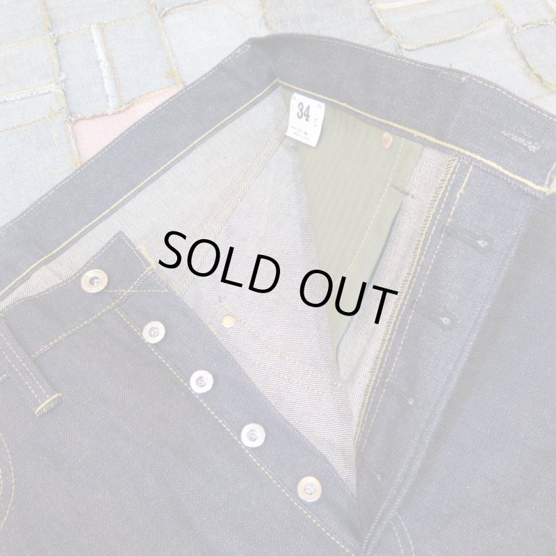 画像4: 【ドゥニーム 220XX-S】  大戦モデル ストレートジーンズ   DENIME 220XX-S   日本製【送料無料】 (4)