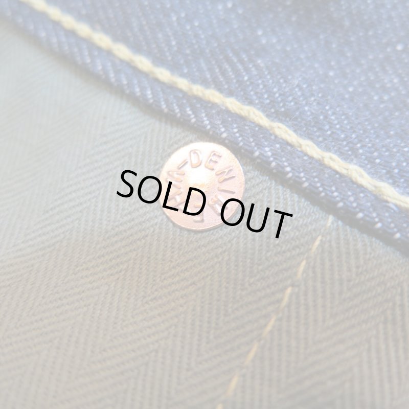 画像12: 【ドゥニーム 220XX-S】  大戦モデル ストレートジーンズ   DENIME 220XX-S   日本製【送料無料】 (12)