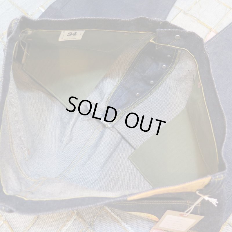 画像10: 【ドゥニーム 220XX-S】  大戦モデル ストレートジーンズ   DENIME 220XX-S   日本製【送料無料】 (10)