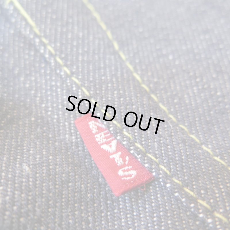 画像5: ＝BIG SIZE＝ 【HIZUMI WWII】  S911XX 1940's model ”歪み”大戦モデル デニムパンツ 日本製 (5)