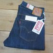 画像1: 【1947年モデル】   LVC ORGANIC RINSE   リーバイス 501XX ジーンズ リンス   LEVIS 501XX 1947MODEL   日本製【送料無料】 (1)