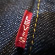 画像7: 【1947年モデル】   LVC ORGANIC RINSE   リーバイス 501XX ジーンズ リンス   LEVIS 501XX 1947MODEL   日本製【送料無料】 (7)