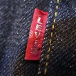 画像7: 【1955年モデル】   LVC ORGANIC RINSE   リーバイス 501XX ジーンズ リンス   LEVIS 501XX 1955MODEL   日本製【送料無料】 (7)
