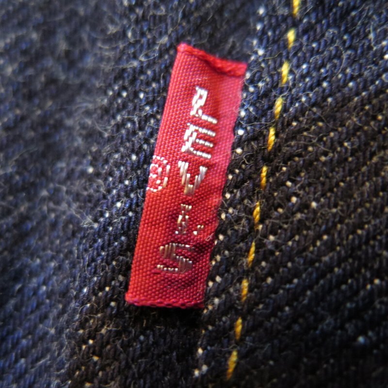 画像7: 【1955年モデル】   LVC ORGANIC RINSE   リーバイス 501XX ジーンズ リンス   LEVIS 501XX 1955MODEL   日本製【送料無料】 (7)