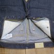 画像9: 【1947年モデル】   LVC ORGANIC RINSE   リーバイス 501XX ジーンズ リンス   LEVIS 501XX 1947MODEL   日本製【送料無料】 (9)