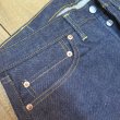画像8: 【ドゥニーム 224-66】   66モデル ジーンズ   レングス30インチ仕様   DENIME 224-66   日本製【送料無料】 (8)