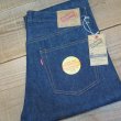 画像1: 【ドゥニーム 224-66】   66モデル ジーンズ   レングス30インチ仕様   DENIME 224-66   日本製【送料無料】 (1)