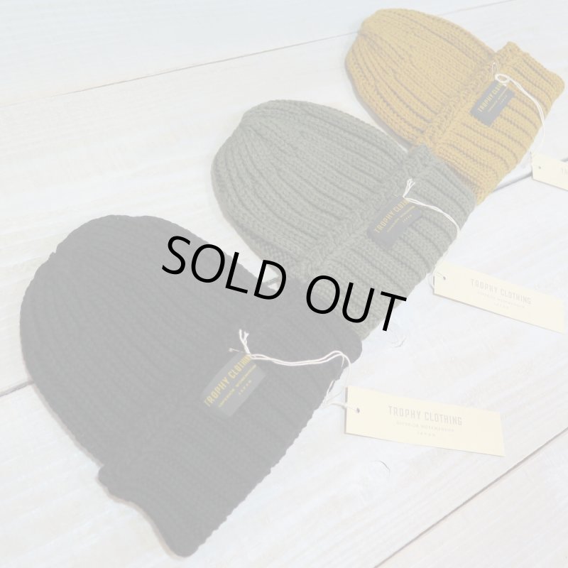 画像1: 【送料無料】 【トロフィークロージング】   ローゲージ ニット キャップ   TROPHY CLOTHING   Low Gauge Knit Cap / TR25AW-701   日本製 (1)