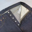 画像4: 【1947年モデル】   LVC ORGANIC リーバイス 501XX ジーンズ   LEVIS 501XX 1947MODEL   日本製【送料無料】 (4)