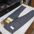画像2: 【1947年モデル】   LVC ORGANIC リーバイス 501XX ジーンズ   LEVIS 501XX 1947MODEL   日本製【送料無料】 (2)