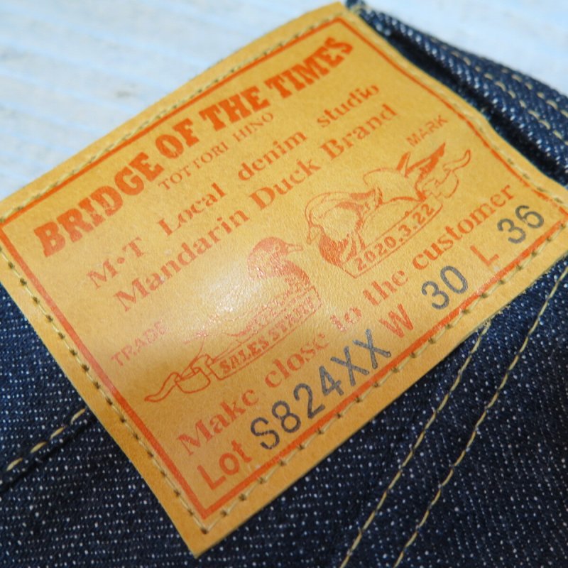 画像5: 【銀行振込】 【ブリッジオブザタイムズ】 絶版 S824XX 大戦モデル ストレート デニムパンツ B.O.T WW2model 日本製 (5)