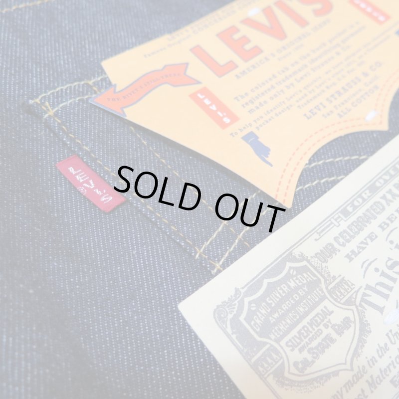 画像6: 【1955年モデル】   LVC ORGANIC リーバイス 501XX ジーンズ   LEVIS 501XX 1955MODEL   日本製【送料無料】 (6)