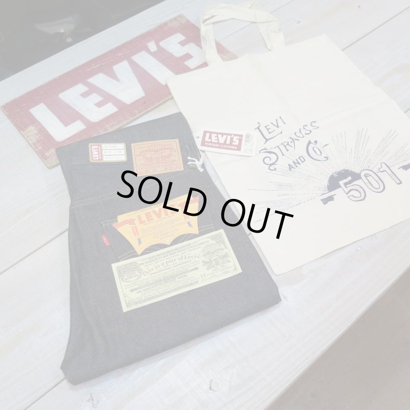画像1: 【1955年モデル】   LVC ORGANIC リーバイス 501XX ジーンズ   LEVIS 501XX 1955MODEL   日本製【送料無料】 (1)