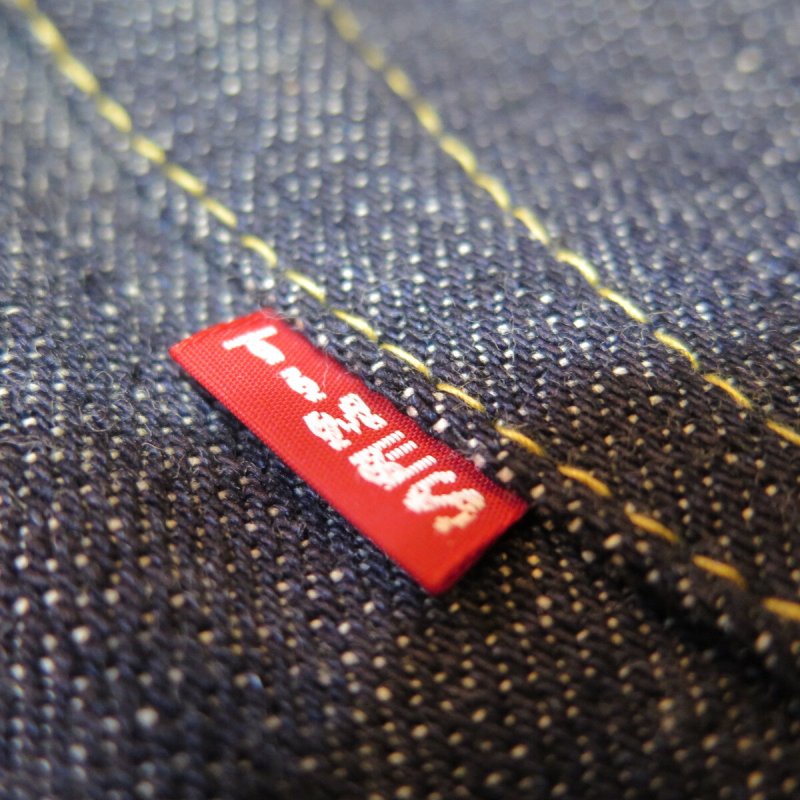 画像6: 【銀行振込】 【ブリッジオブザタイムズ】 絶版 S824XX 大戦モデル ストレート デニムパンツ B.O.T WW2model 日本製 (6)