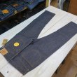 画像2: 【ドゥニーム 224-66】   66モデル ジーンズ   レングス30インチ仕様   DENIME 224-66   日本製【送料無料】 (2)