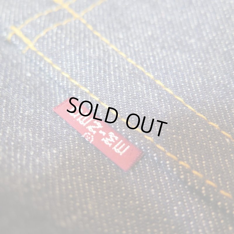 画像6: 【ドゥニーム 224-66】   66モデル ジーンズ   レングス30インチ仕様   DENIME 224-66   日本製【送料無料】 (6)