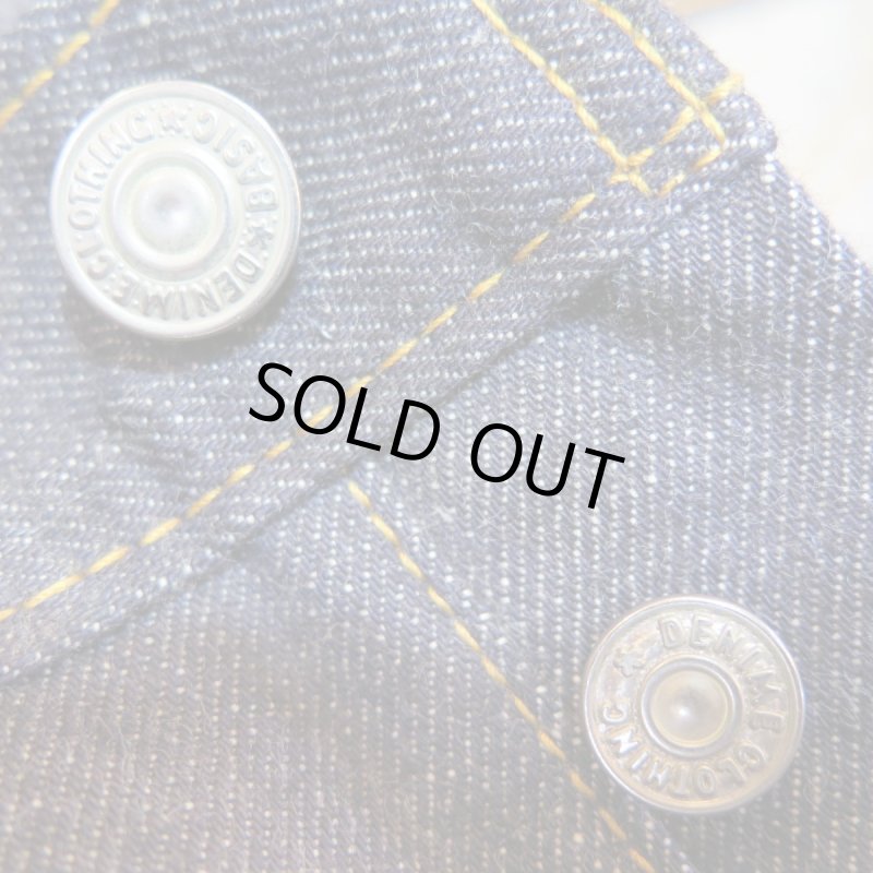 画像7: 【ドゥニーム 224-66】   66モデル ジーンズ   レングス30インチ仕様   DENIME 224-66   日本製【送料無料】 (7)