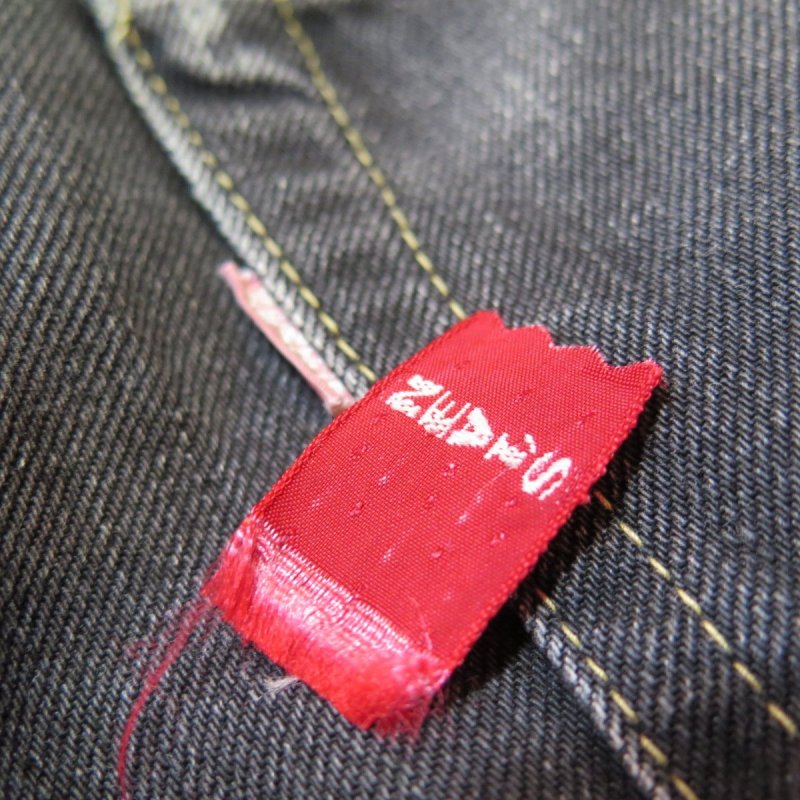 画像6: ＝BIG SIZE＝  【KIWAMI WWII】 ”極み”大戦モデル  ストレート デニムパンツ  漆黒ブラック オール月桂樹ボタン 日本製 (6)