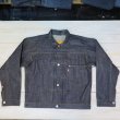 画像1: 【KIWAMI WWII】 ”極み”大戦モデル/最終退色タブ デニムジャケット 全サイズ スプリットバックT-back 日本製 (1)