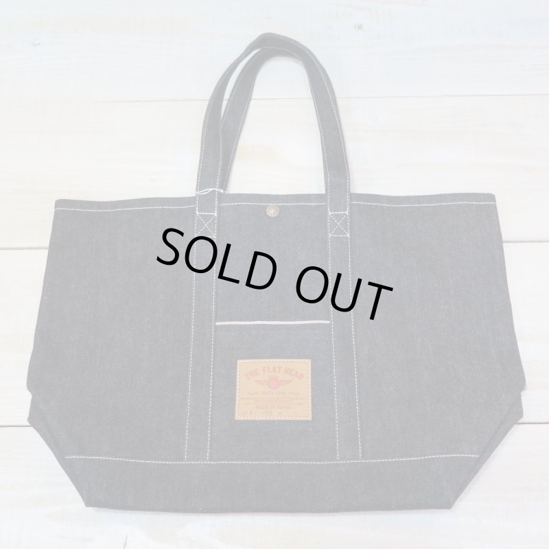 画像1: 【フラットヘッド】  18oz デニムトートバッグ   THE FLAT HEAD FN-BT005   日本製  【送料無料】 (1)