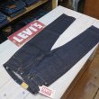 画像3: 【1947年モデル】   LVC ORGANIC RINSE   リーバイス 501XX ジーンズ リンスウォッシュ   LEVIS 501XX 1947MODEL   日本製【送料無料】  (3)