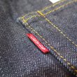 画像6: 【1947年モデル】   LVC ORGANIC RINSE   リーバイス 501XX ジーンズ リンスウォッシュ   LEVIS 501XX 1947MODEL   日本製【送料無料】  (6)