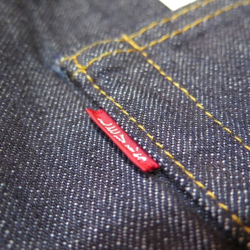 画像6: 【1947年モデル】   LVC ORGANIC RINSE   リーバイス 501XX ジーンズ リンスウォッシュ   LEVIS 501XX 1947MODEL   日本製【送料無料】  (6)