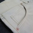 画像10: 明日12/13(土) 10時〜 ＝BIG SIZE＝  【KIWAMI WWII】 ”極み”大戦モデル  ストレート デニムパンツ  Undyed オール月桂樹ボタン 日本製 (10)